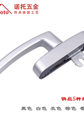德国进口Roto五金内开内倒把手断桥铝门窗执手下翻窗锁幕墙窗拉手