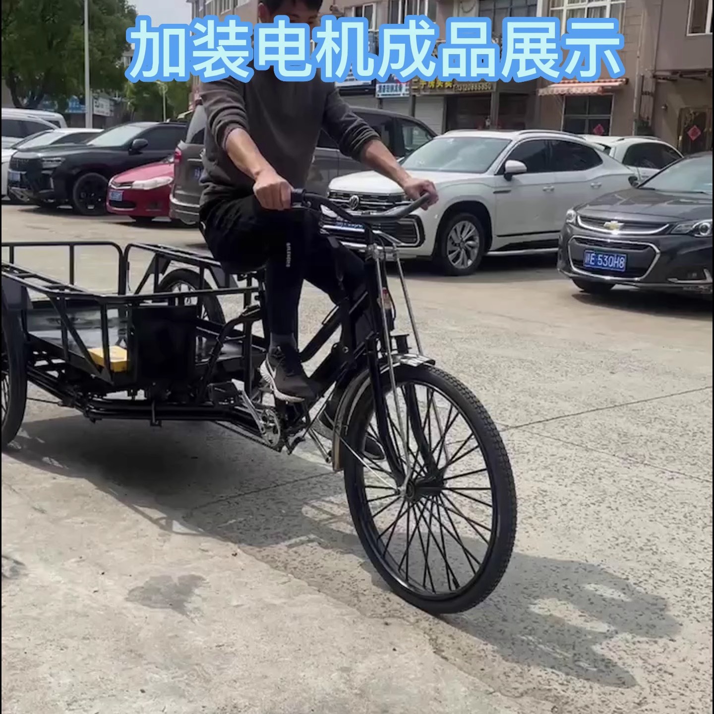 人力三轮车拉货脚踏焊圈鼓刹脚刹可改电专用双刹裸车轻便三轮车