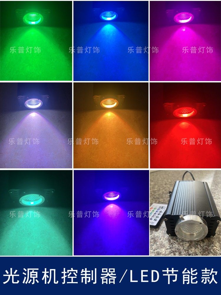 星空顶光源机光纤机控制器LED流星机石膏板星空顶光纤发光器机器图片