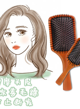 大s气囊气垫按摩木梳子卷发顺发