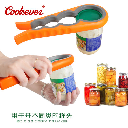 多功能防滑省力开罐器拧罐头瓶盖工具开盖器开瓶器省力女生老人