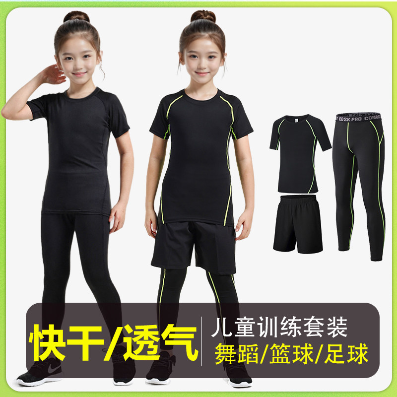 女童夏季速干运动套装