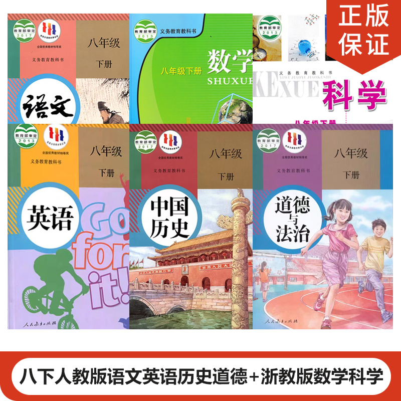 【浙江杭州湖州绍兴丽水舟