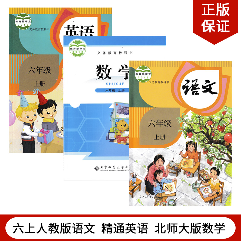 全新正版  绿色印刷  精美包装