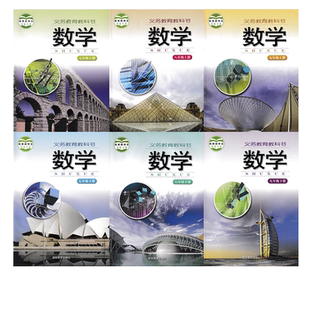 正版现货2024适用湘教版初中7七8八9九年级上下册数学全套6本湘教版数学初一初二初三全套教材教科书湖南教育出版社789上下册数学