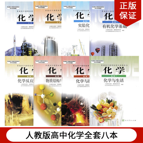 全新正版 绿色印刷 极速发货
