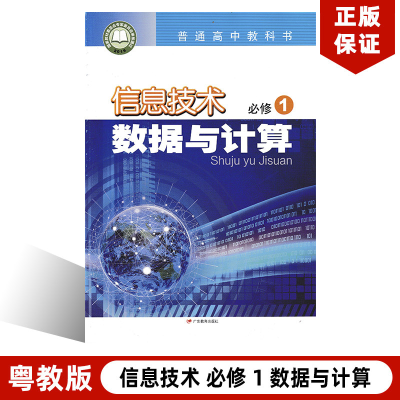 全新正版  绿色印刷  精美包装