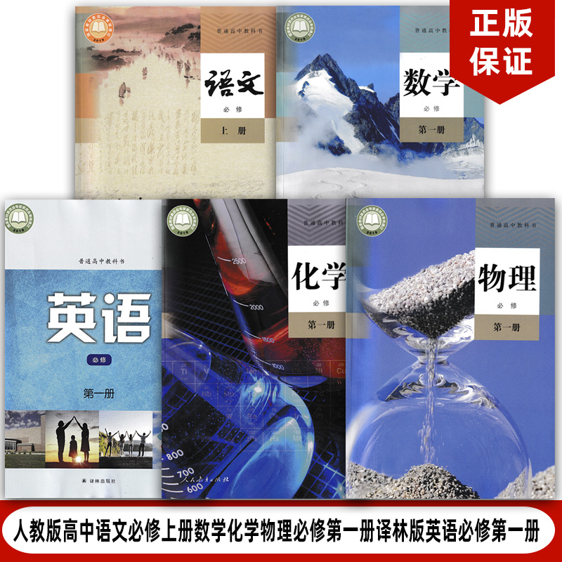 全新正版  绿色印刷  精美包装