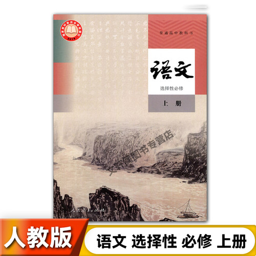 全新正版  绿色印刷  精美包装
