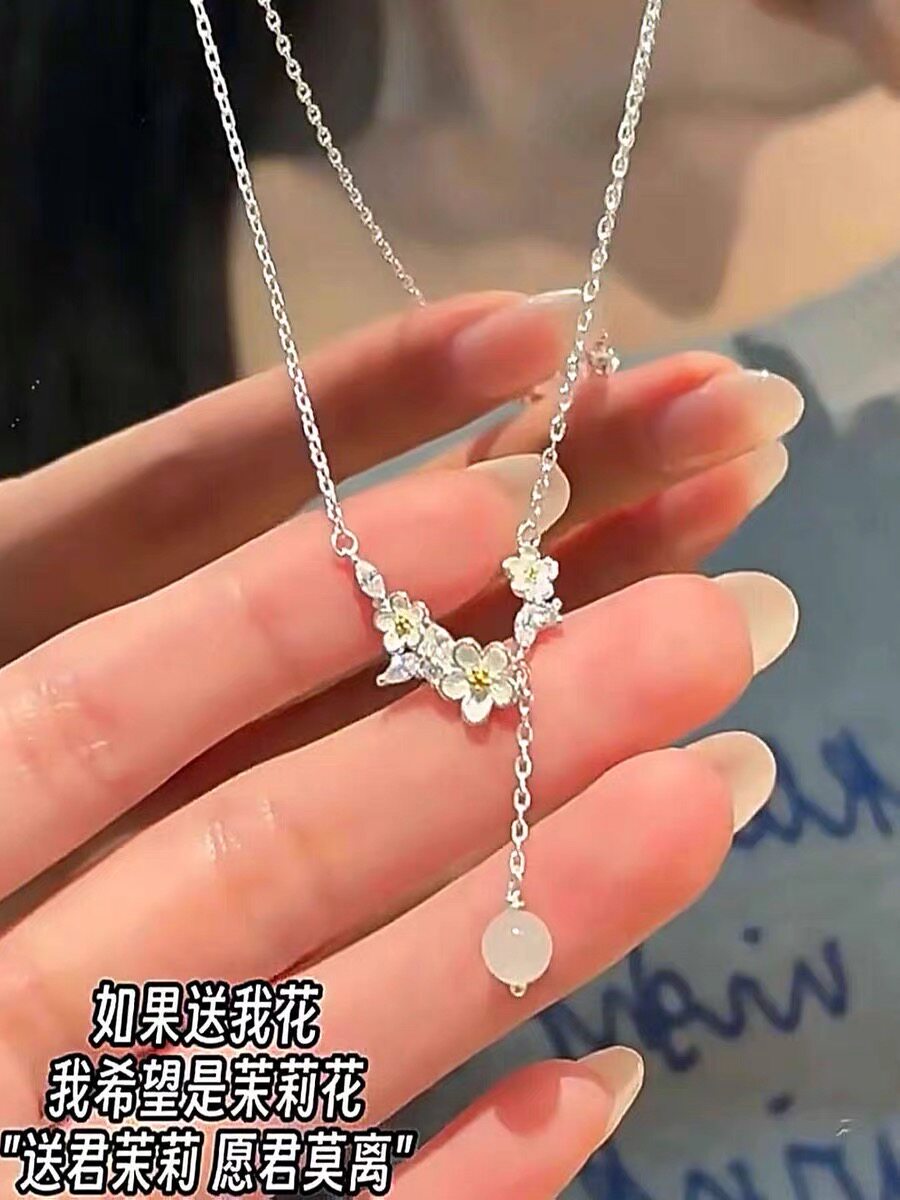 莫离项链女款2026新款纯银链锁骨茉莉闺蜜生日礼物送女友