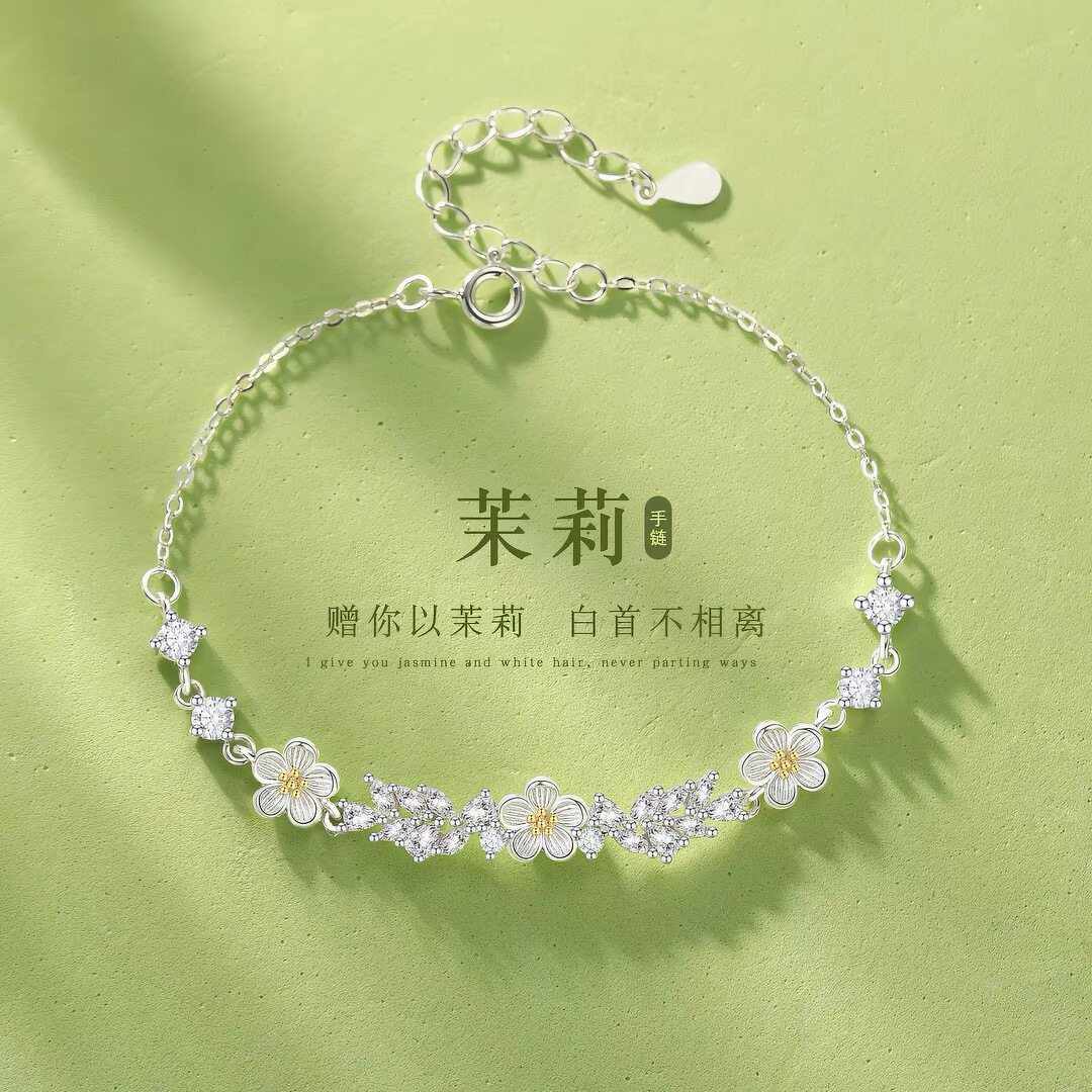 正品茉莉莫离手链女生纯银999高级感纪念日生日礼物送女朋友