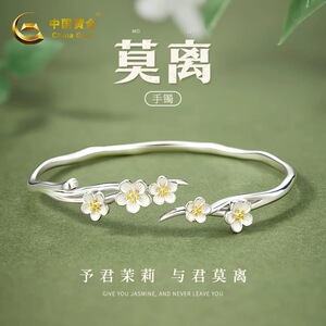 莫离银手镯女纯银999足银镯子轻奢高级感生日礼物送女友s