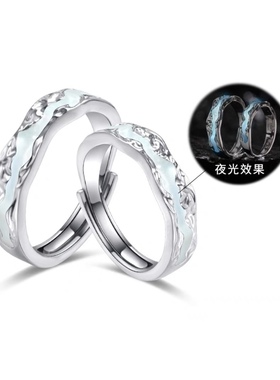 925银珐琅戒指 光年之境情侣对戒 轻奢时尚简约发光款