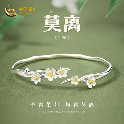 莫离银手镯女纯银999足银镯子高级感老婆生日礼物送女友s