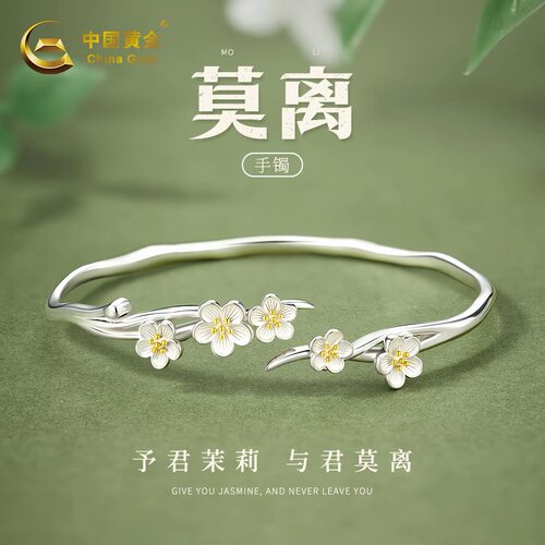 莫离银手镯女纯银999足银镯子高级感老婆生日礼物送女友s