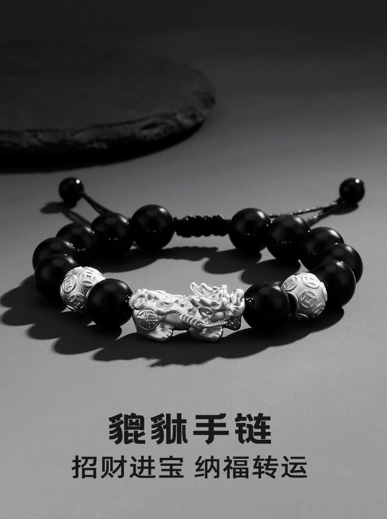 招财足银貔貅手链男款 高级感纯银男士手串 黑曜石转运珠串珠银饰