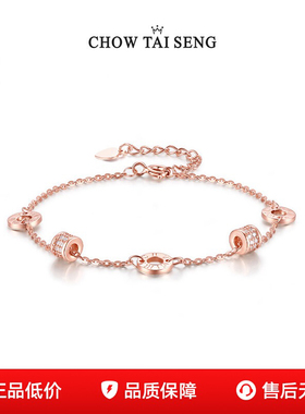 周家玫瑰金色纯银小蛮腰手链女款轻奢小众精致感生日礼物送女友