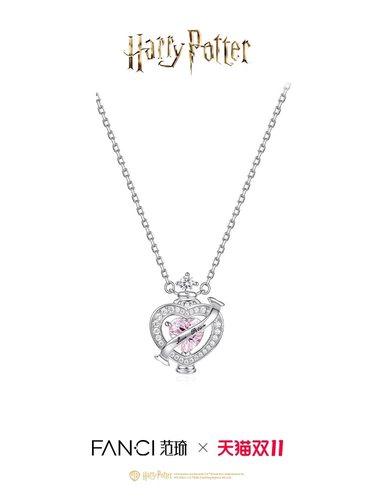 【全球上市】哈利波特联名系列爱情魔药项链女送女生