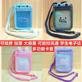可爱加厚大容量多功能卡套挂脖公交卡电子学生证校卡卡包3拉链3层