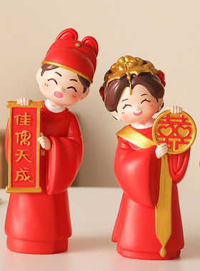 喜结良缘礼盒新婚送闺蜜结婚摆件