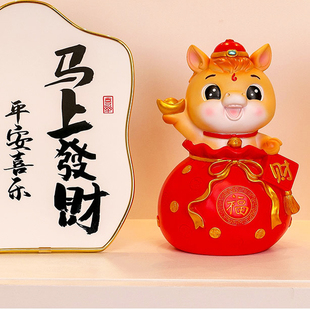饰品储钱罐 马上发财马年摆件存钱罐家居客厅乔迁新居吉祥物轻奢装