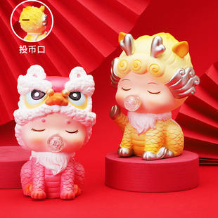 卡通龙年存钱罐龙宝宝储蓄罐摆件可爱生肖储钱罐2025年新款储存罐