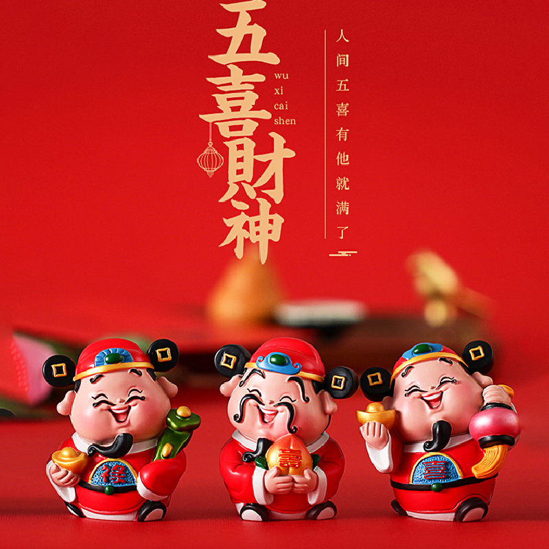 福禄寿小摆件财神爷祝寿贺寿礼品
