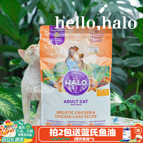 自然光环健美体态软便克星全猫粮