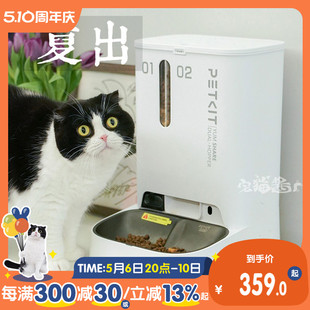 宅猫酱 自动喂食器SOLO猫咪猫粮狗粮宠物定时喂食机 小佩可视版