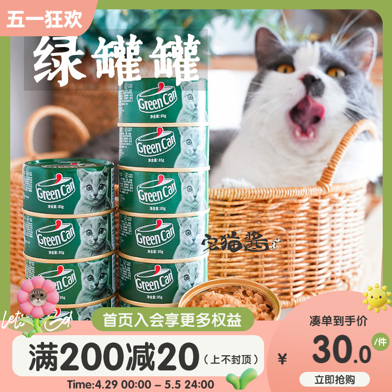 RedDog/红狗猫咪主食罐