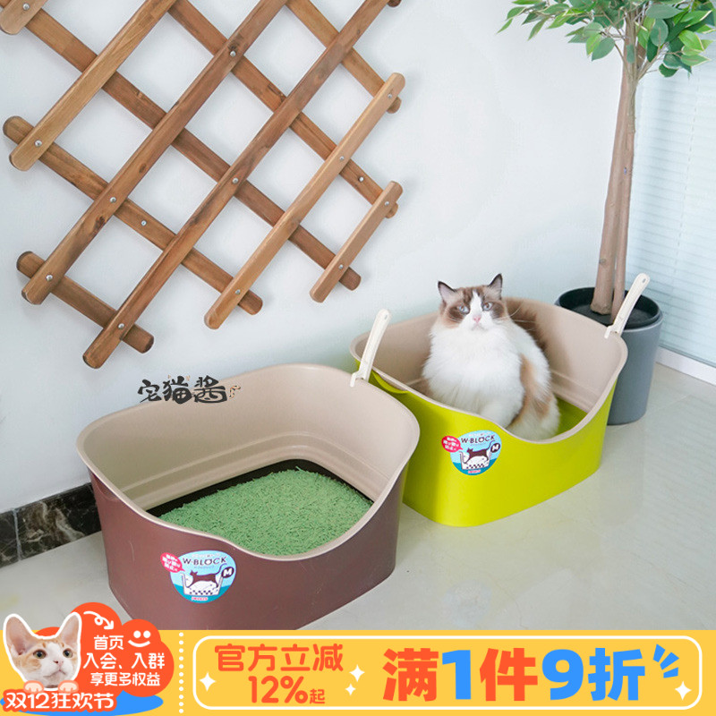 IVPETS猫砂盆半封闭双层大号