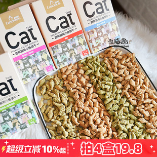猫咪增强活性可口小零食 路斯小鱼饼干猫用 80g Luscious 宅猫酱