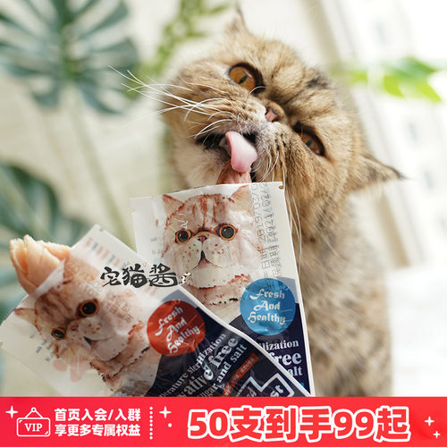 溜达猫水煮鸡胸肉蒸煮原味鸡小胸