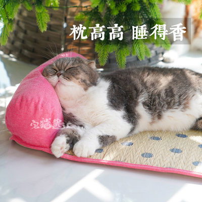 宅猫酱 蔺草猫窝凉席垫子猫咪凉垫枕头沙发垫夏季降温冰垫猫用品