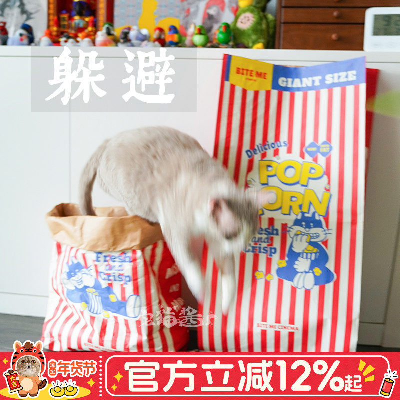 宅猫酱 猫狗牛皮纸袋猫窝逗猫捉迷藏解闷自嗨猫隧道益智减压玩具,宠物/宠物食品及用品,猫窝/屋/帐篷/沙发,淘宝优惠券,粉丝福利购,淘宝优惠卷
