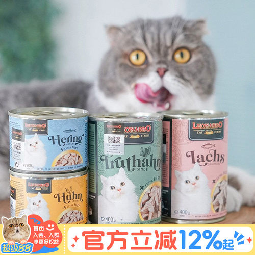 Leonardo猫罐头无谷鲜肉湿粮罐头