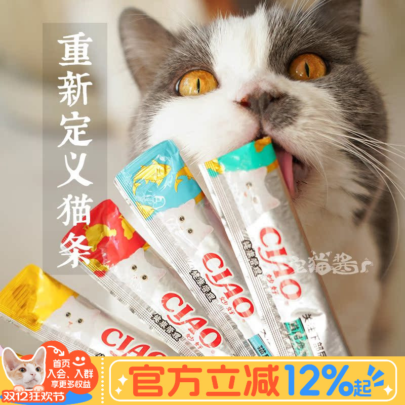 伊纳宝啾噜功能猫条泌尿肠胃配方