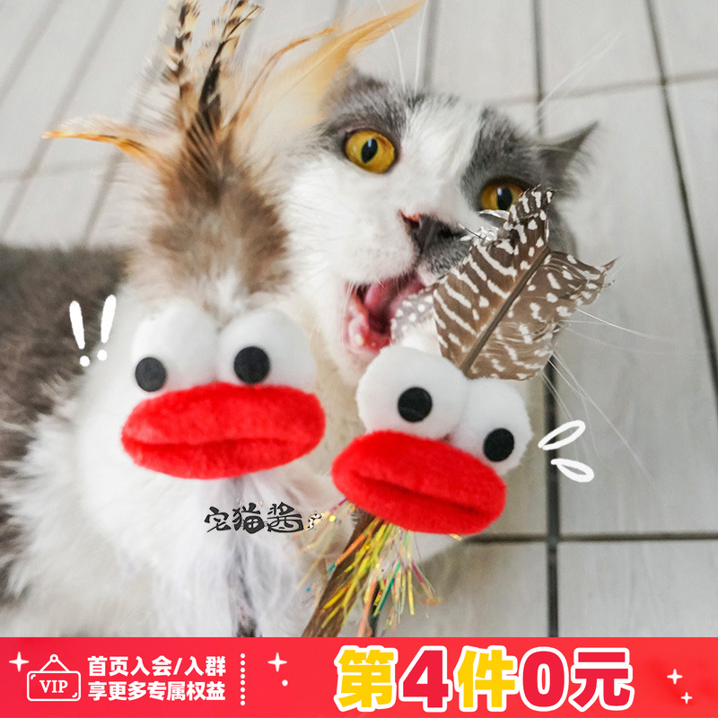 喜多鱼猫咪木天蓼解闷自嗨猫玩具