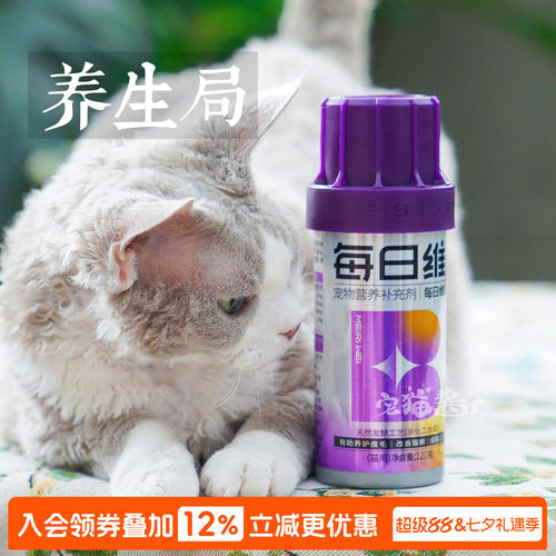 MAG每日维B营养补充片剂
