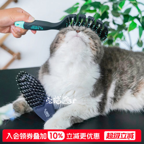 猫咪猪鬃除毛美发梳子按摩梳