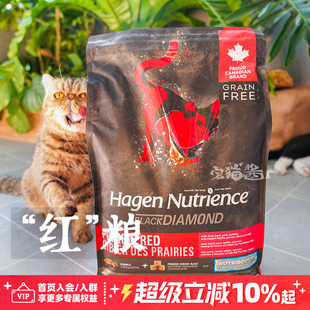 宅猫酱 纽翠斯猫粮黑钻红肉无谷鸡肉冻干全猫粮成幼猫主粮11磅