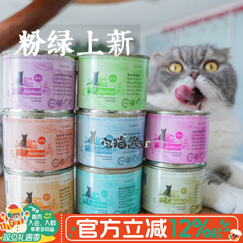 Catzfinefood德国主食罐200g