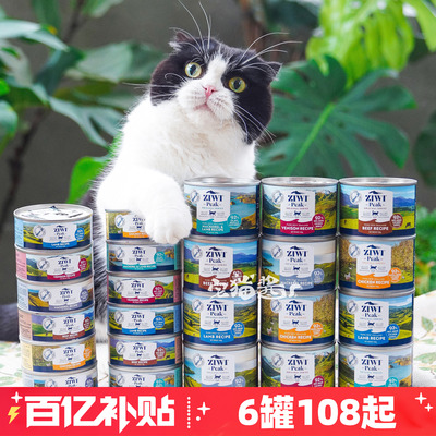 ziwi巅峰猫罐头营养主食罐