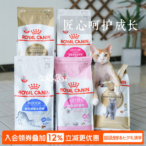 宅猫酱皇家bk34奶糕k36幼猫粮