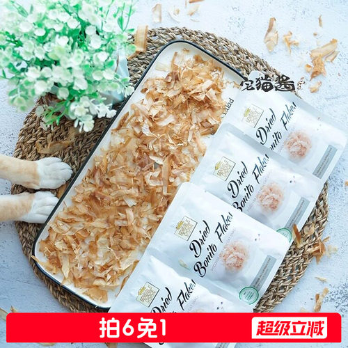 kaler卡乐鲣鱼片宅猫酱