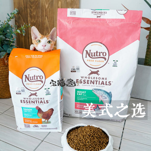 美士Nutro进口室内鸡肉猫主粮