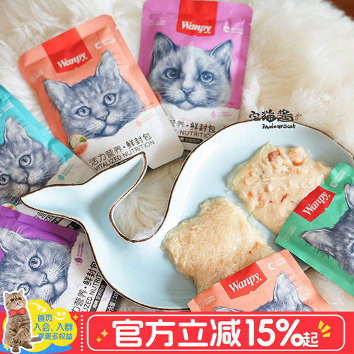顽皮营养鲜封包猫湿粮