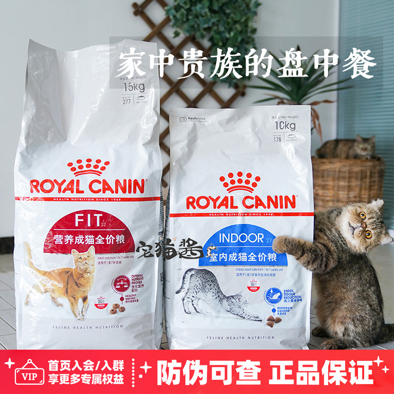 皇家k36bk34猫主粮减少便便臭味