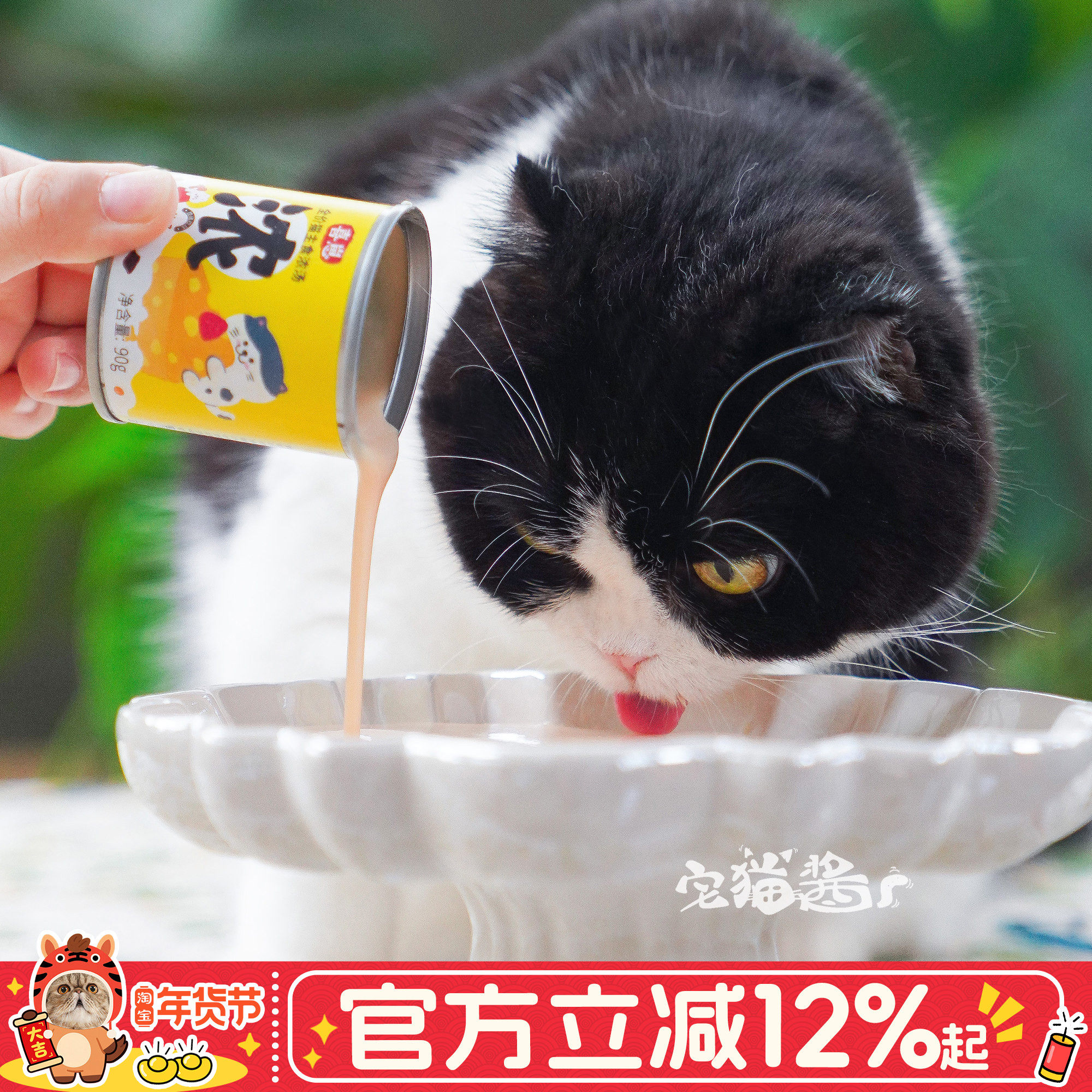 宅猫酱 喜崽汤罐补水浓汤罐营养奶昔猫湿粮全价鲜肉主食罐猫罐头,宠物/宠物食品及用品,猫全价湿粮/主食罐,淘宝优惠券,粉丝福利购,淘宝优惠卷