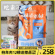 宅猫酱 SolidGold素力高猫粮金装 全猫粮成幼猫猫主粮营养金素12磅